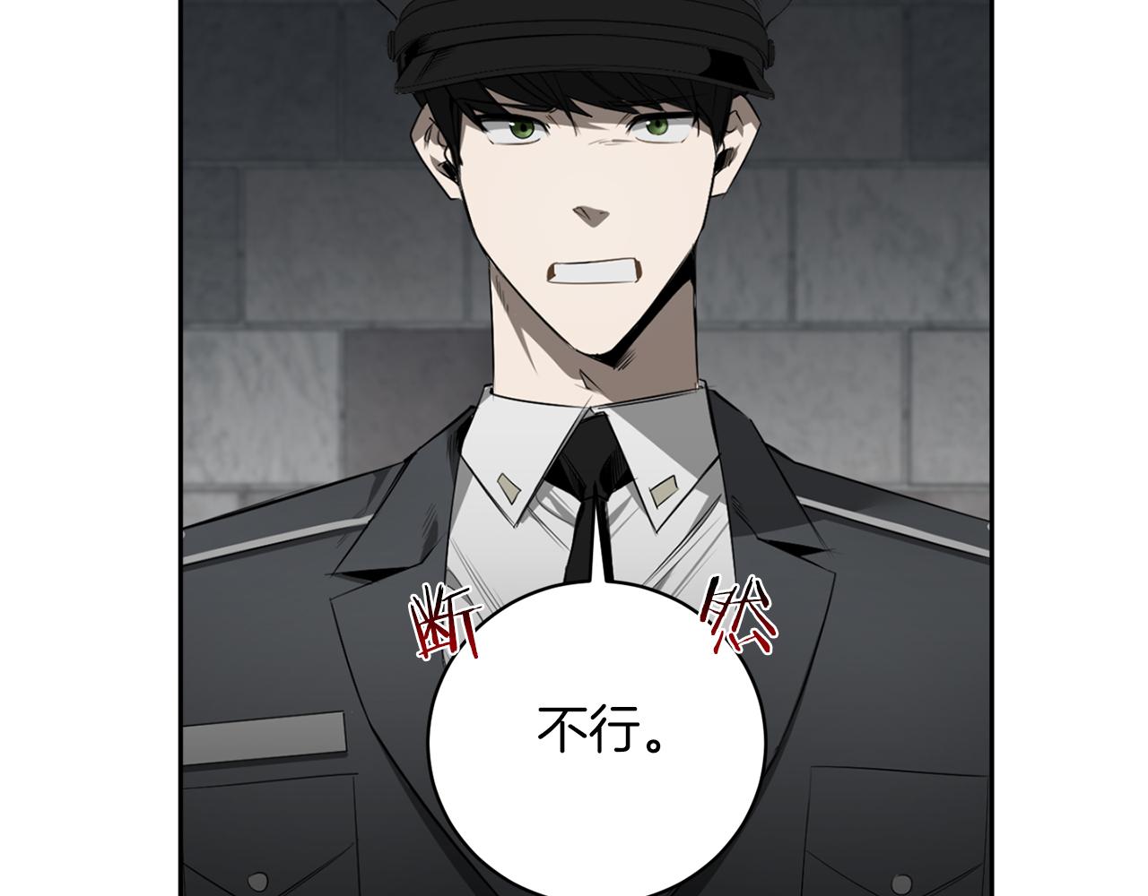 第41话 你的名字79