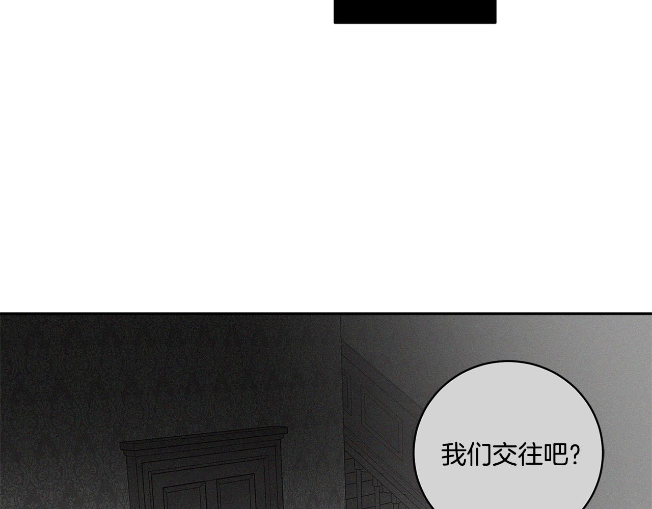 第62话 我後悔了5