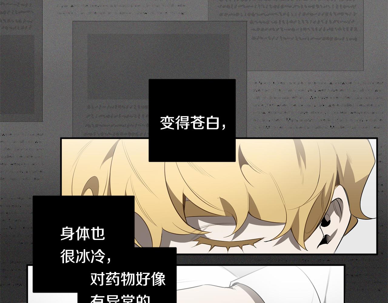 第65话 我不会再等7
