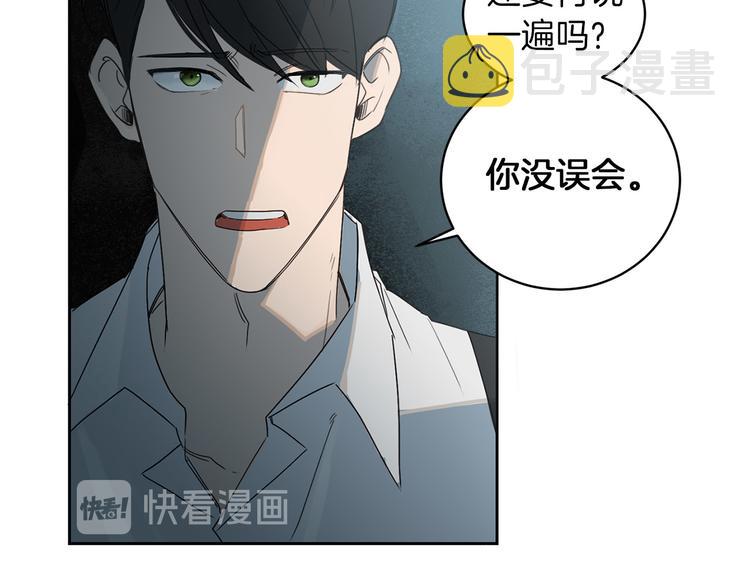 第1话 连环杀人案122
