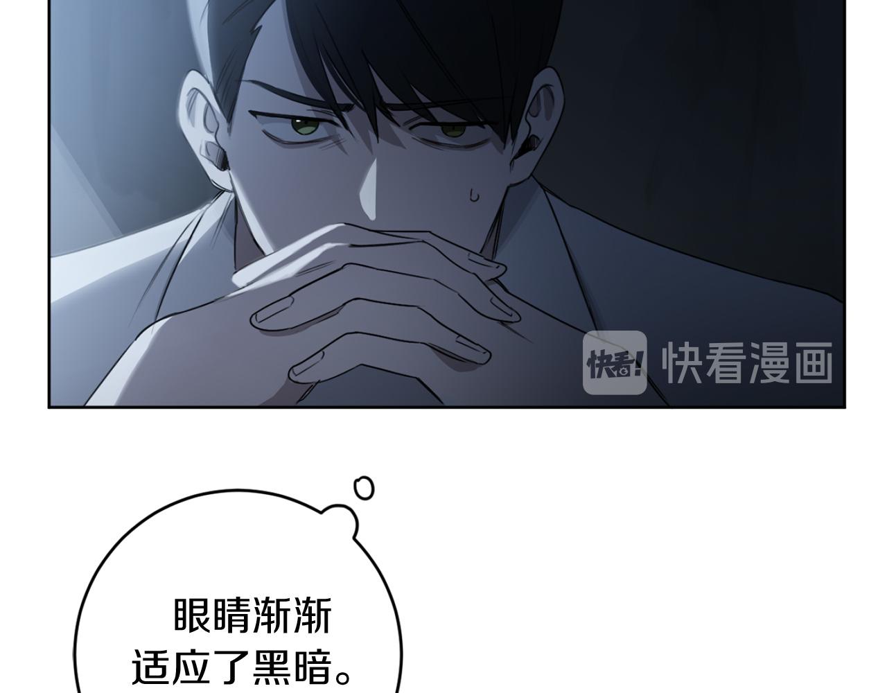 第18话 真正的犯人32