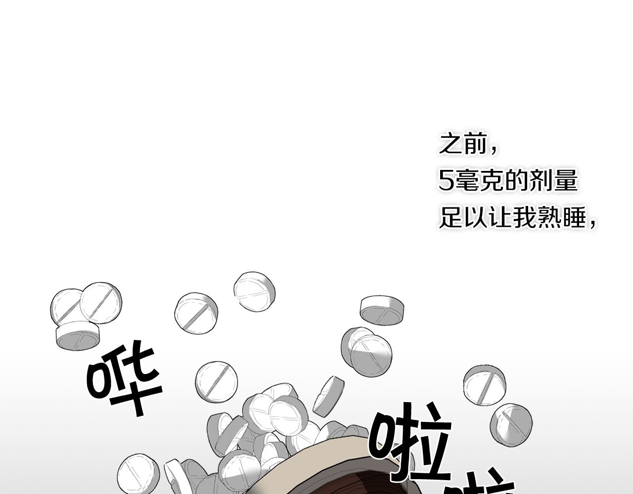 第74话 隐姓埋名66