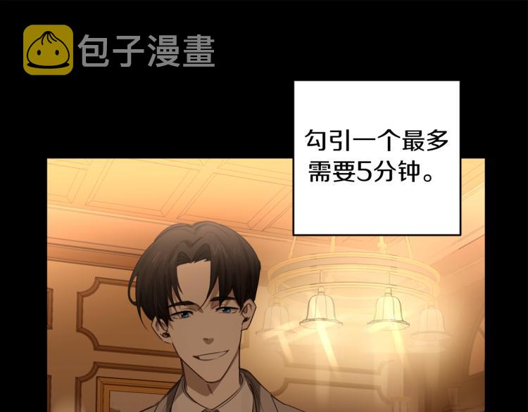 第23话 最孤独的时刻35