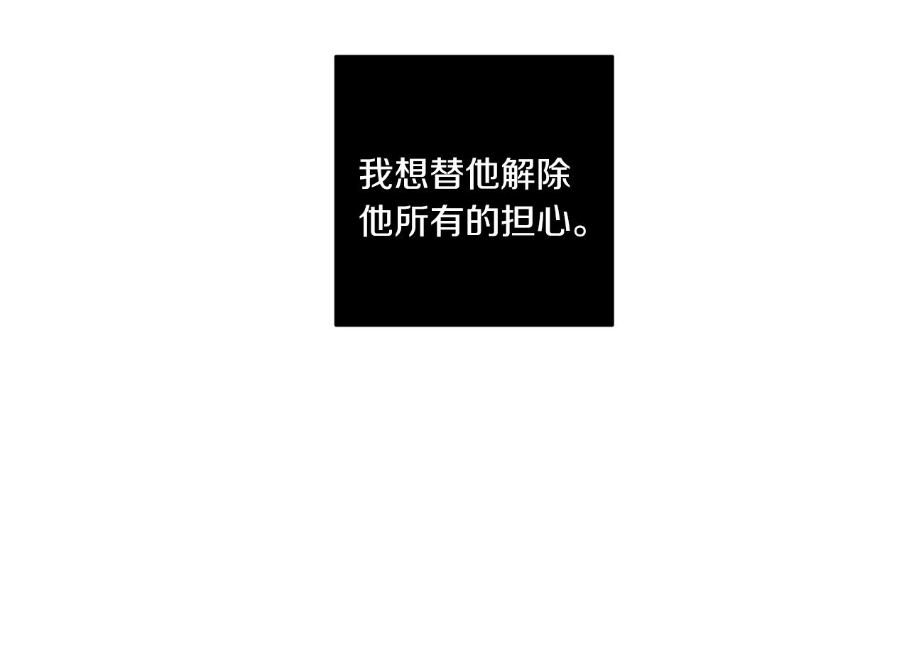 完结篇 过度保护76