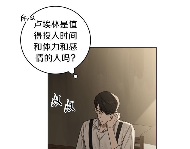 第23话 最孤独的时刻10