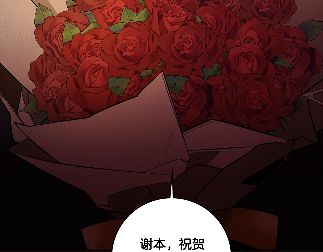 完结篇 过度保护154