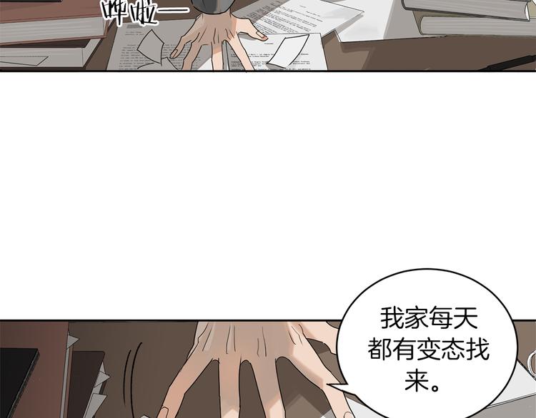 第1话 连环杀人案43