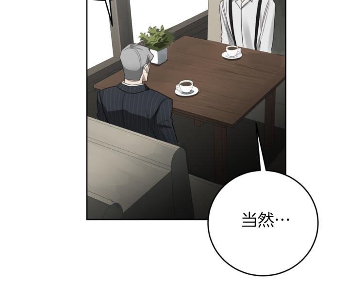 第26话 赴约73