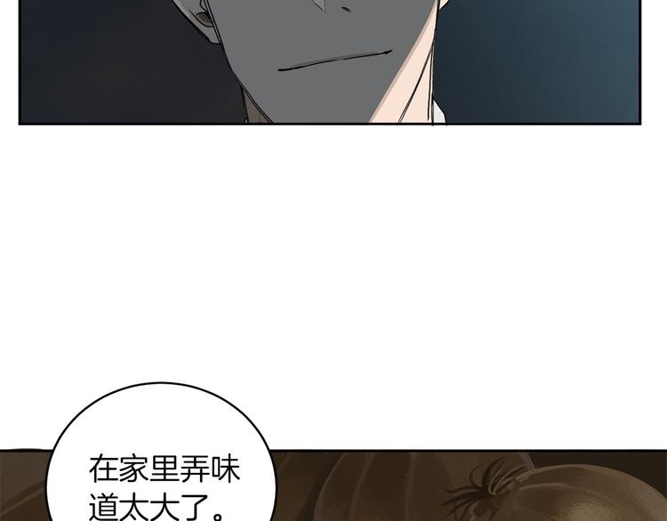 第2话 奇怪的男人16