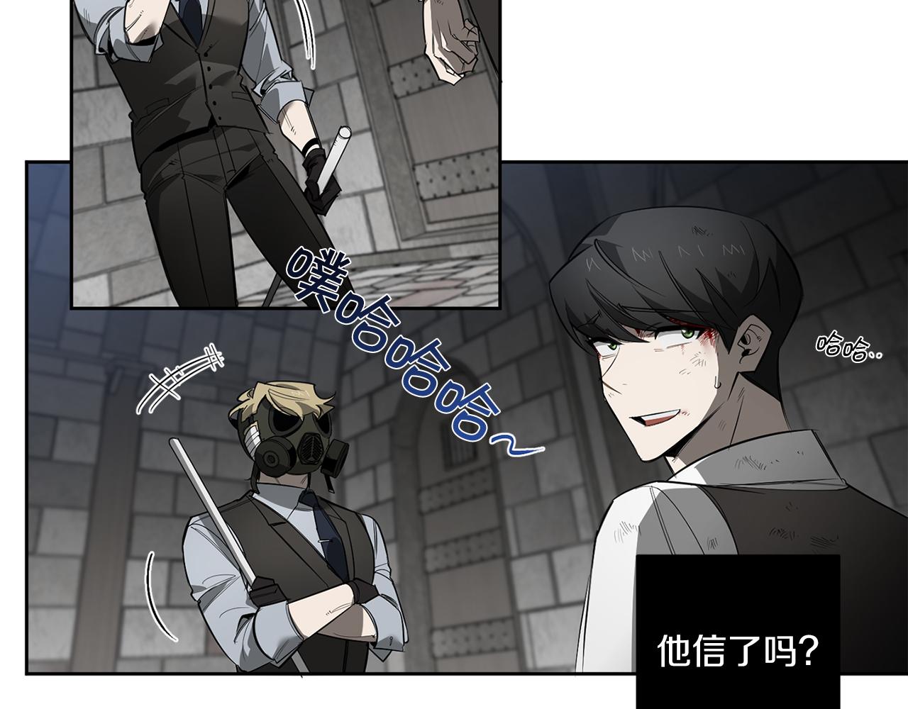 第88话 除掉卢埃林90