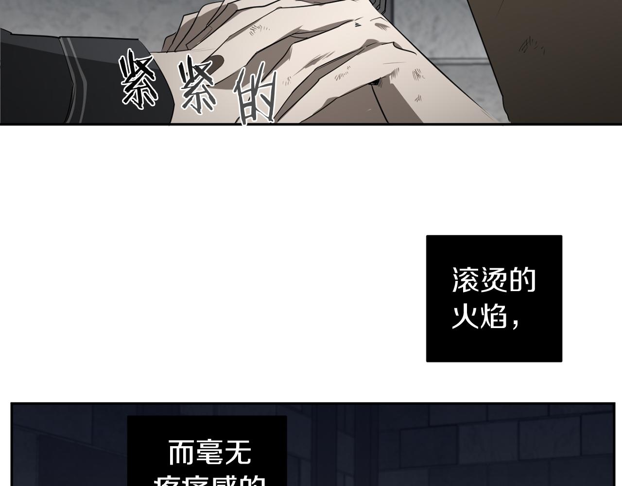 第42话 过於失态58