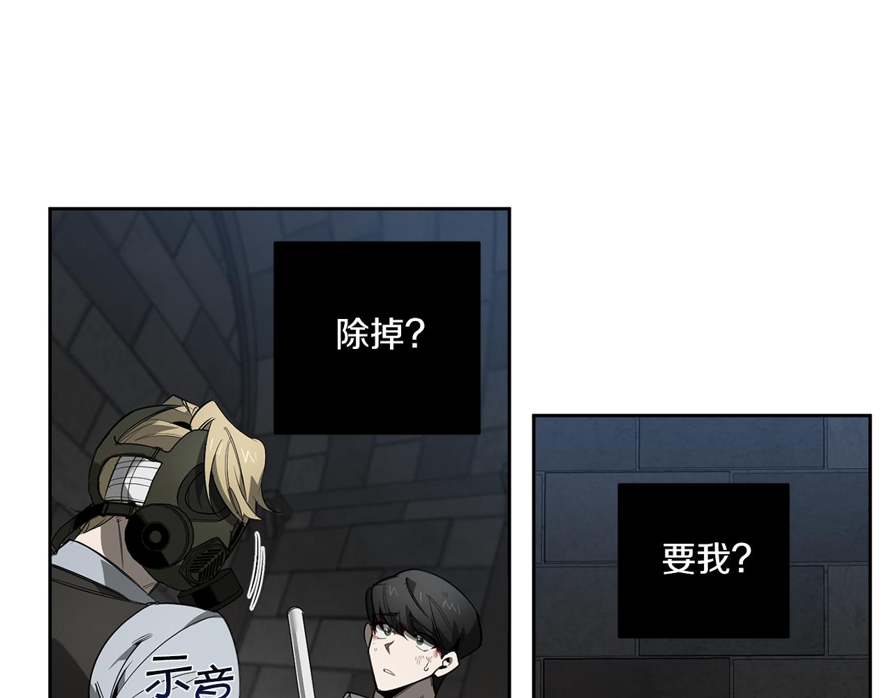 第88话 除掉卢埃林105