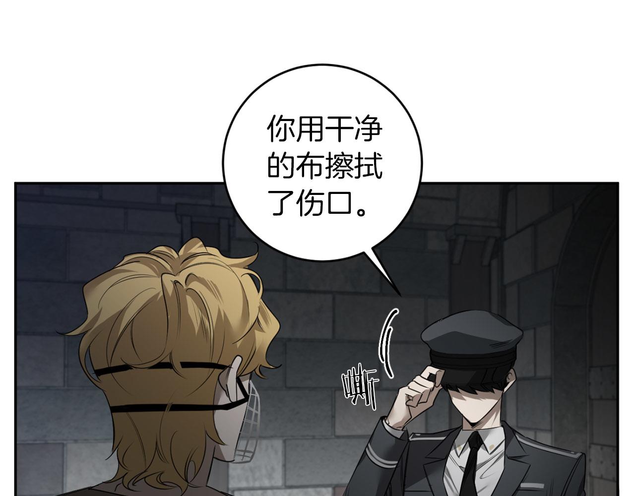 第36话 你不是动物102