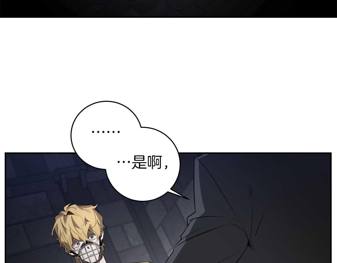 第40话 安全距离127