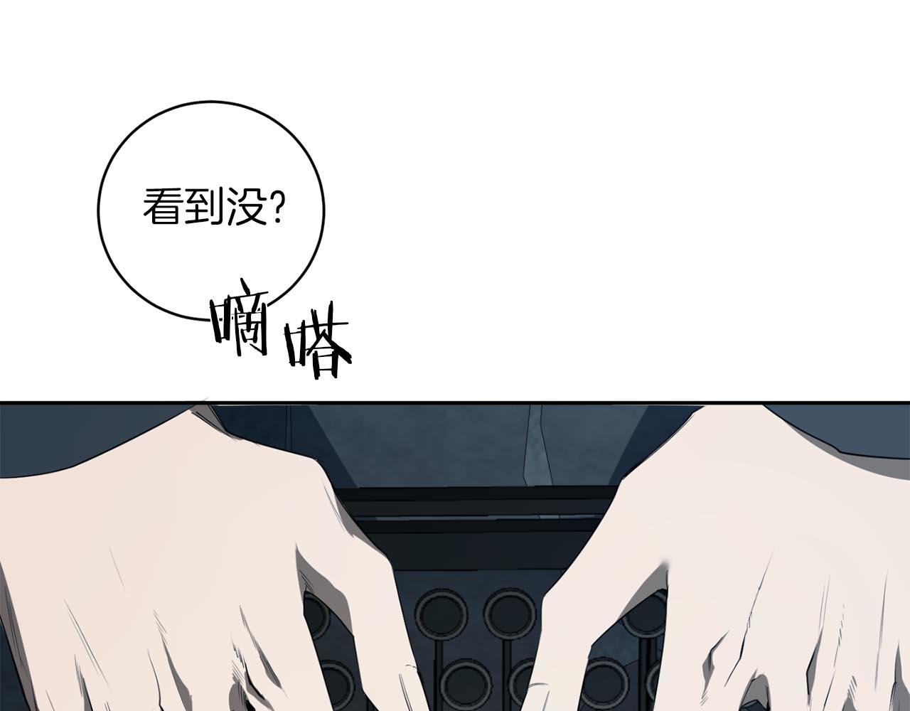第41话 你的名字18