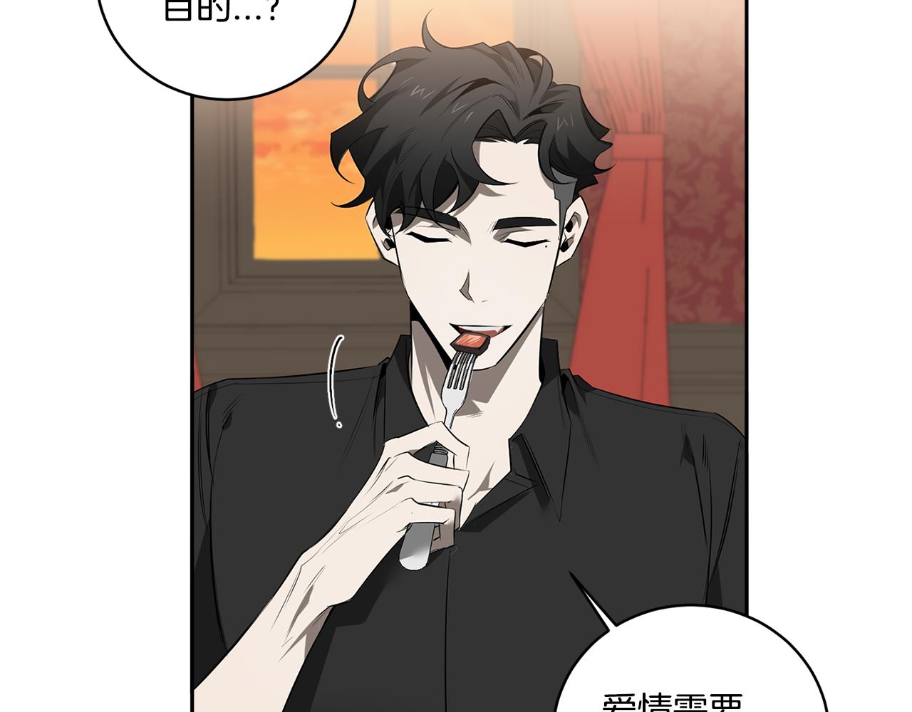 第66话 掉进圈套85