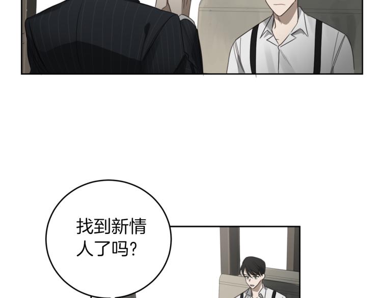 第26话 赴约72