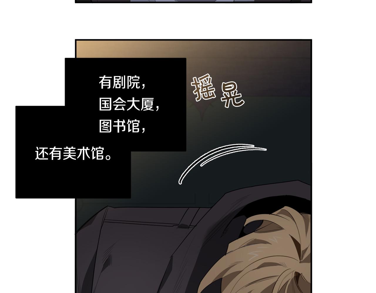 第54话 你没有名字63