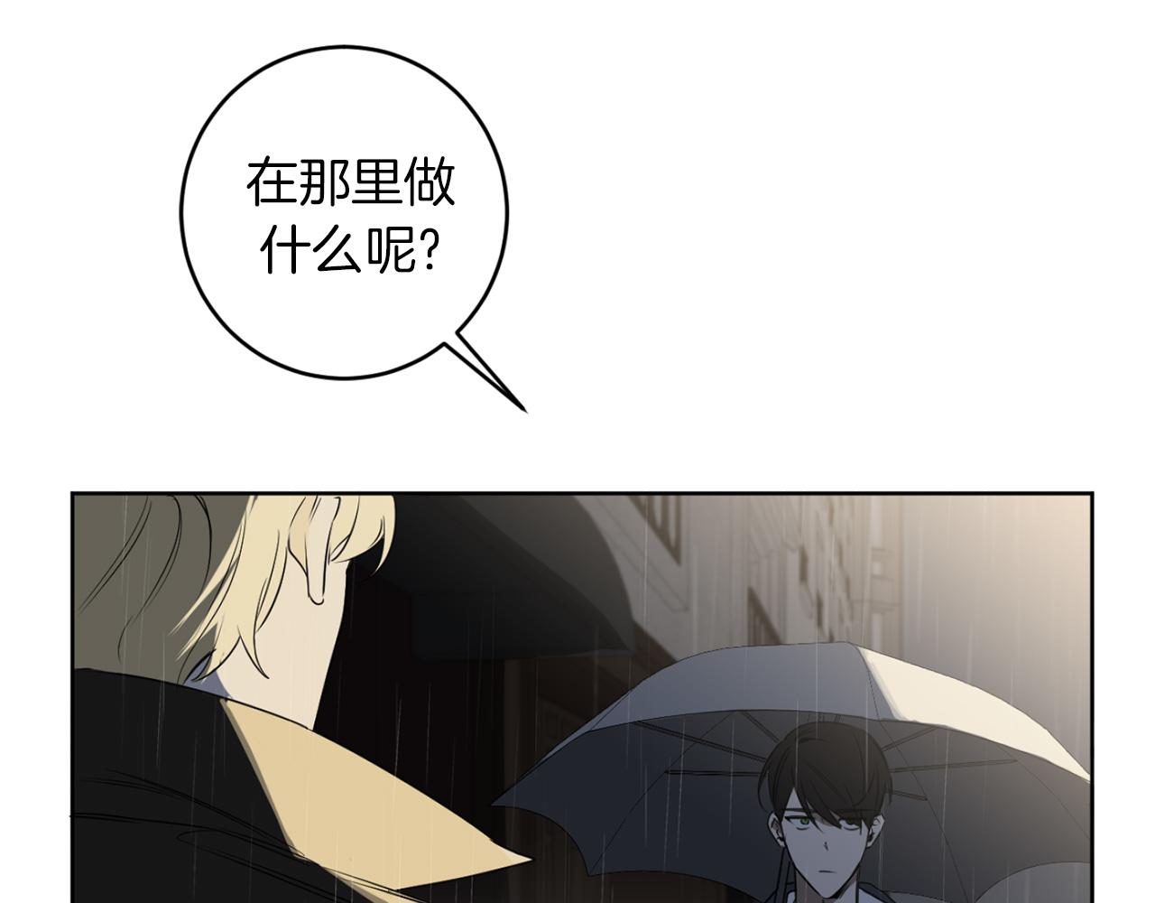 第30话 撒谎的理由9