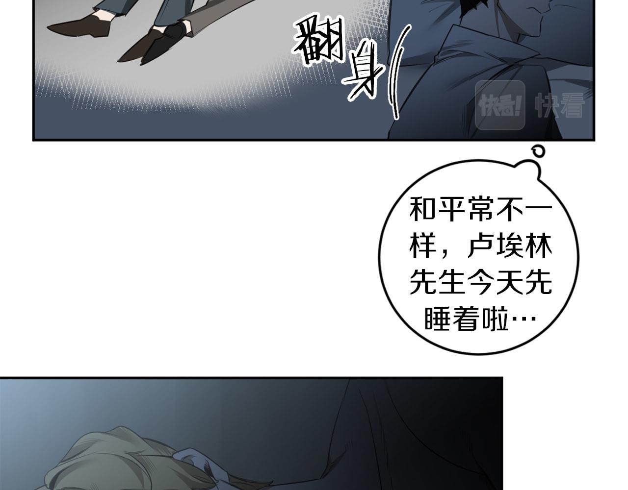 第33话 因爲你值得43