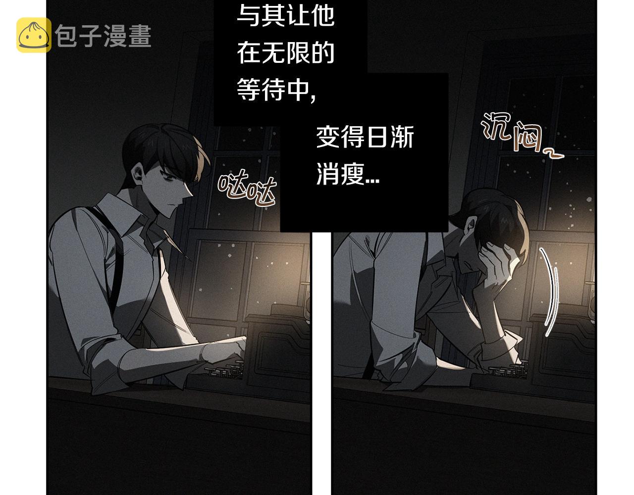 第87话 我们的家103