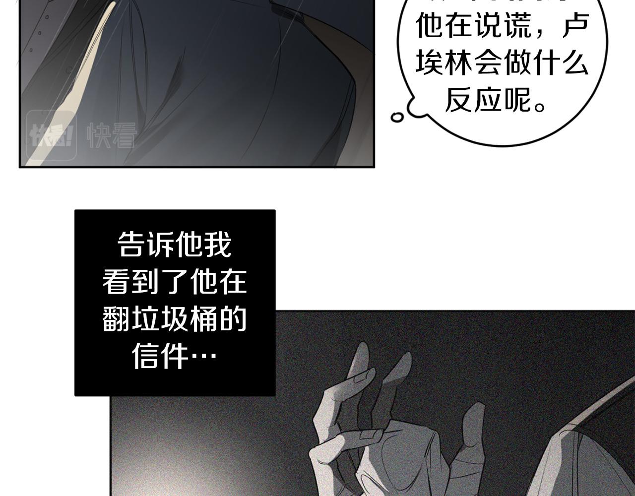 第30话 撒谎的理由72