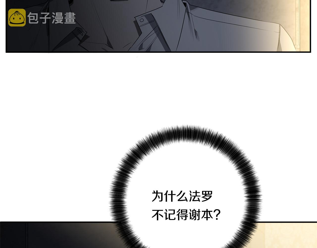 第55话 监狱怪谈66