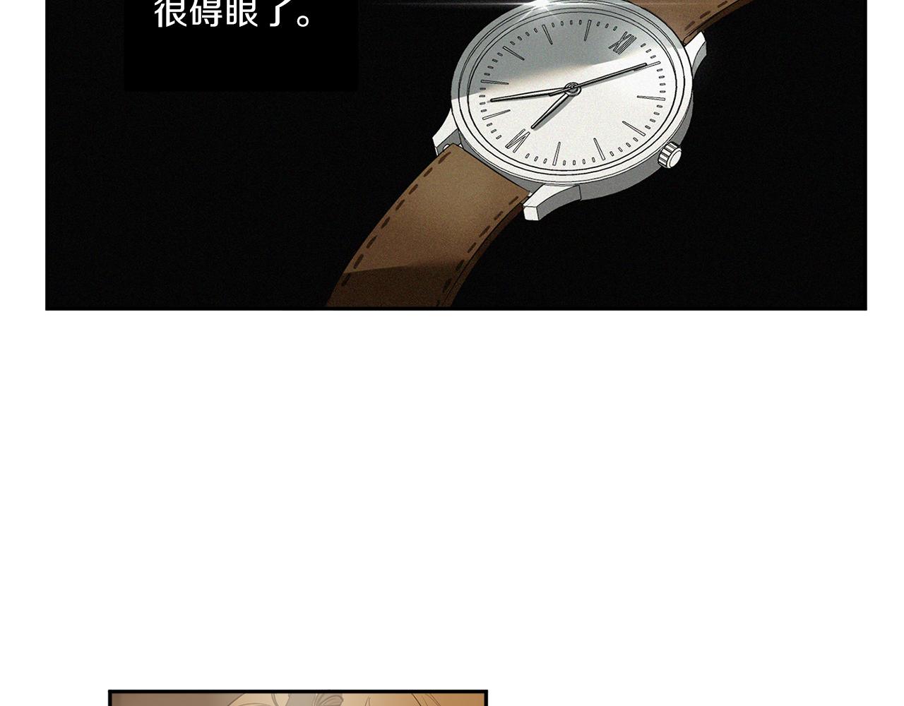 第75话 物以类聚79