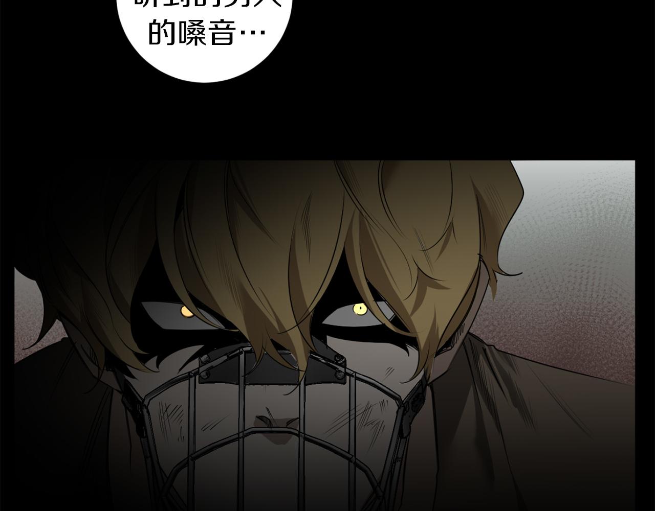 第34话 第一次相遇87