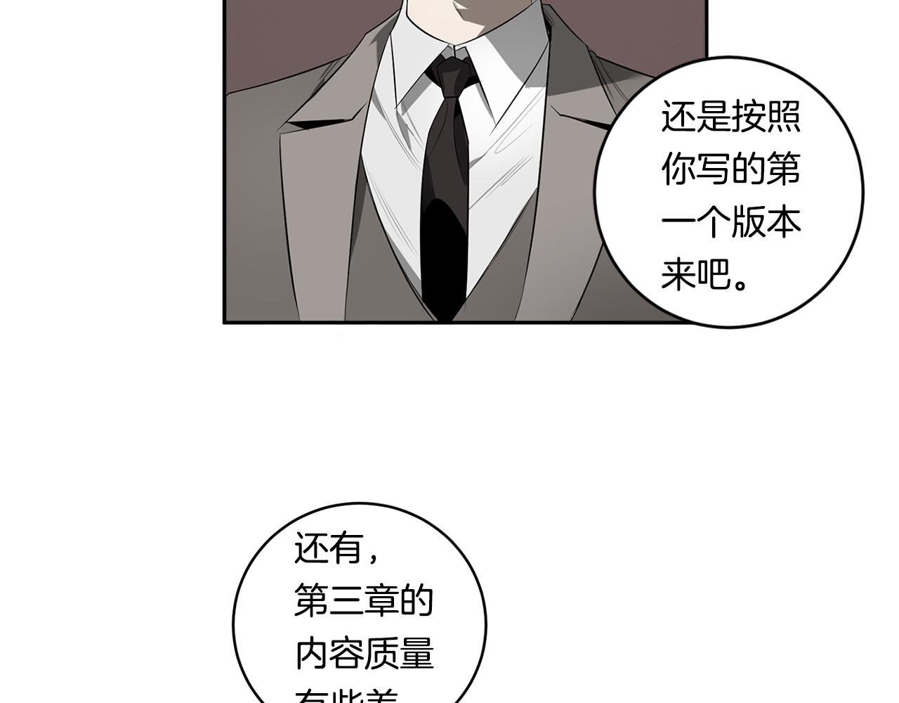 第65话 我不会再等92