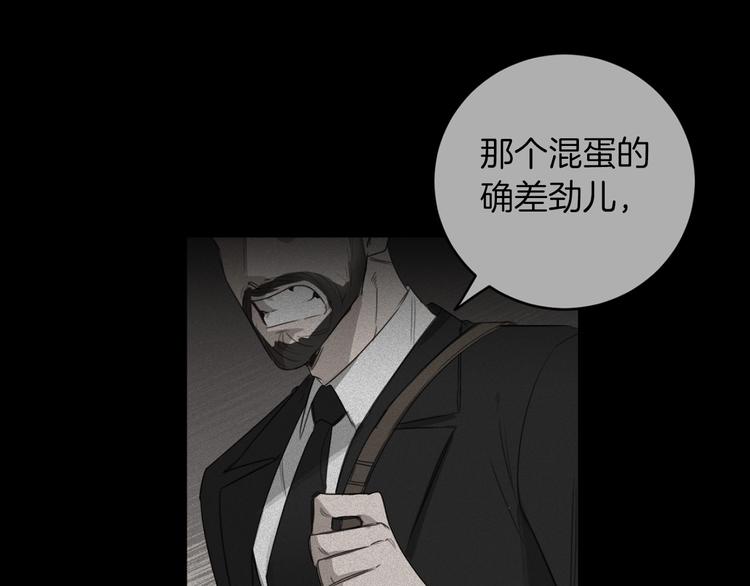 第14话 你在跟踪我？29