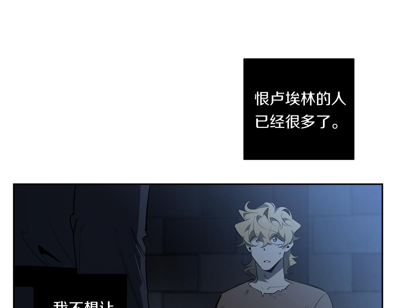 第84话 二选一141