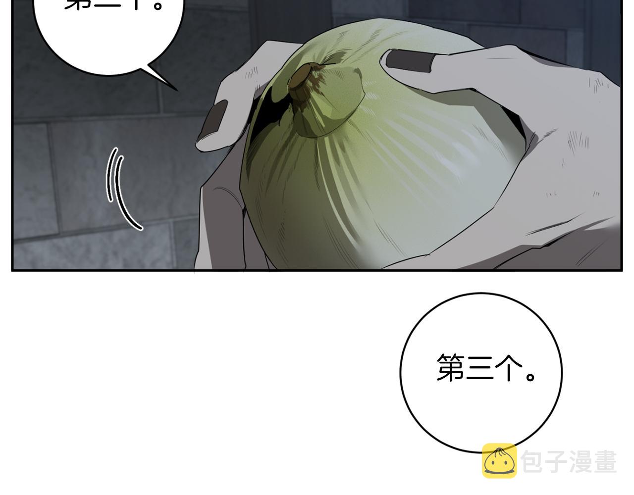 第47话 毫无反应59