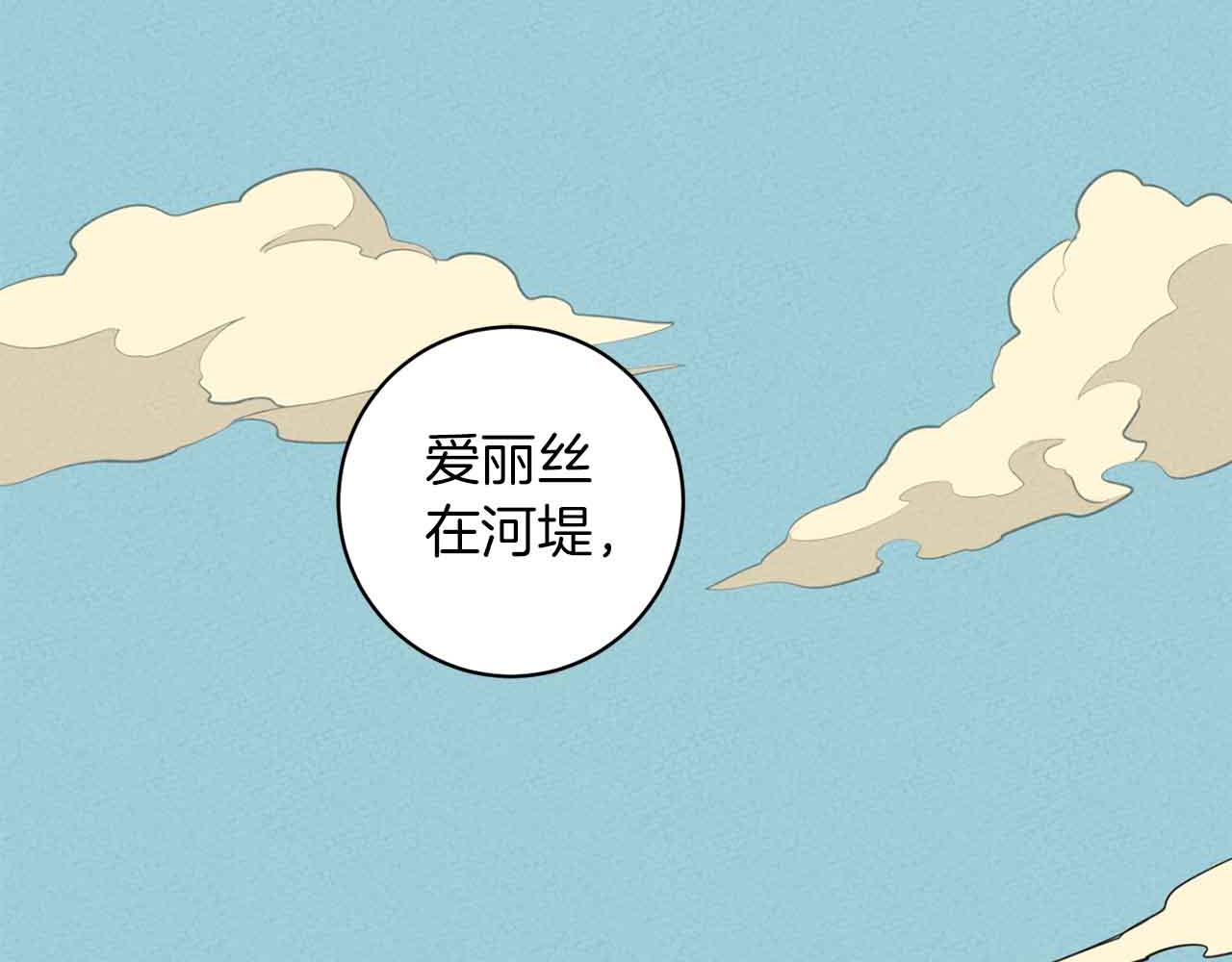 第40话 安全距离1