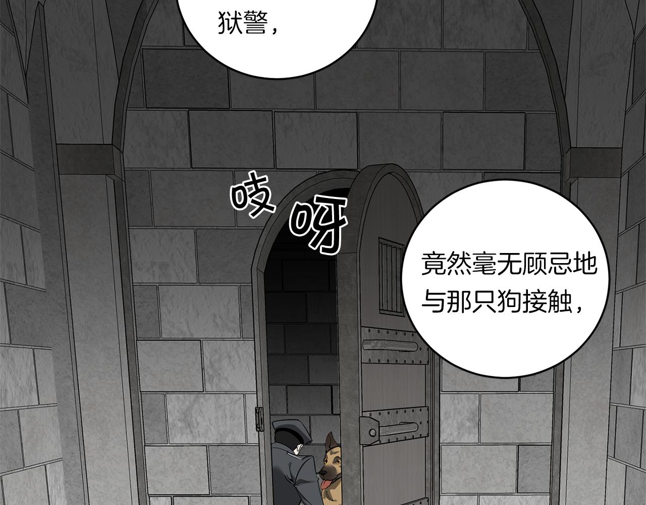 第77话 二选一65
