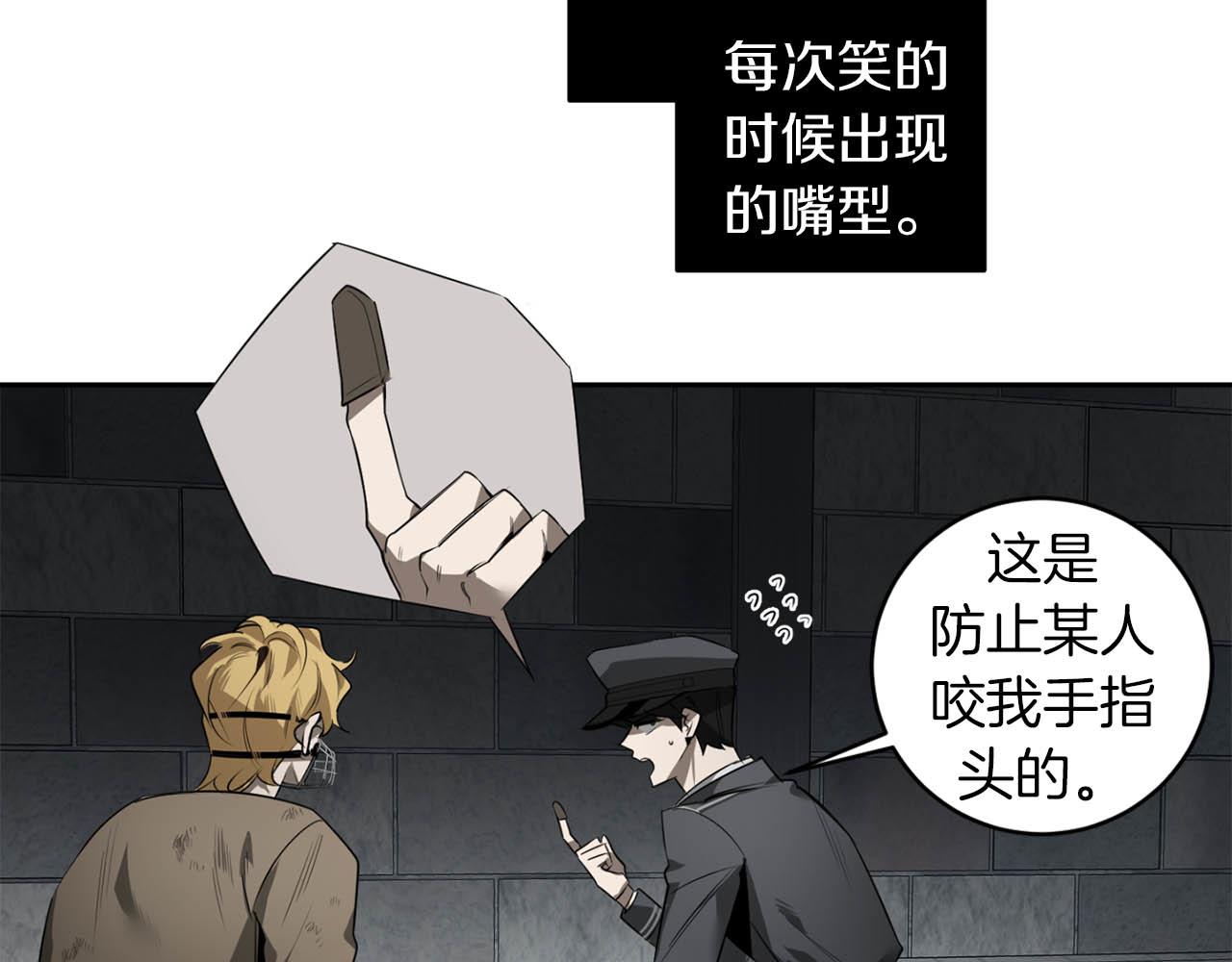 第39话 你说话了？！124