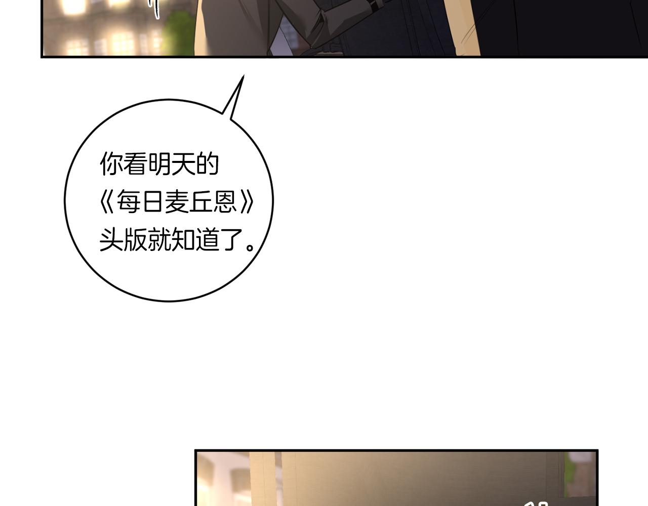 第54话 你没有名字43