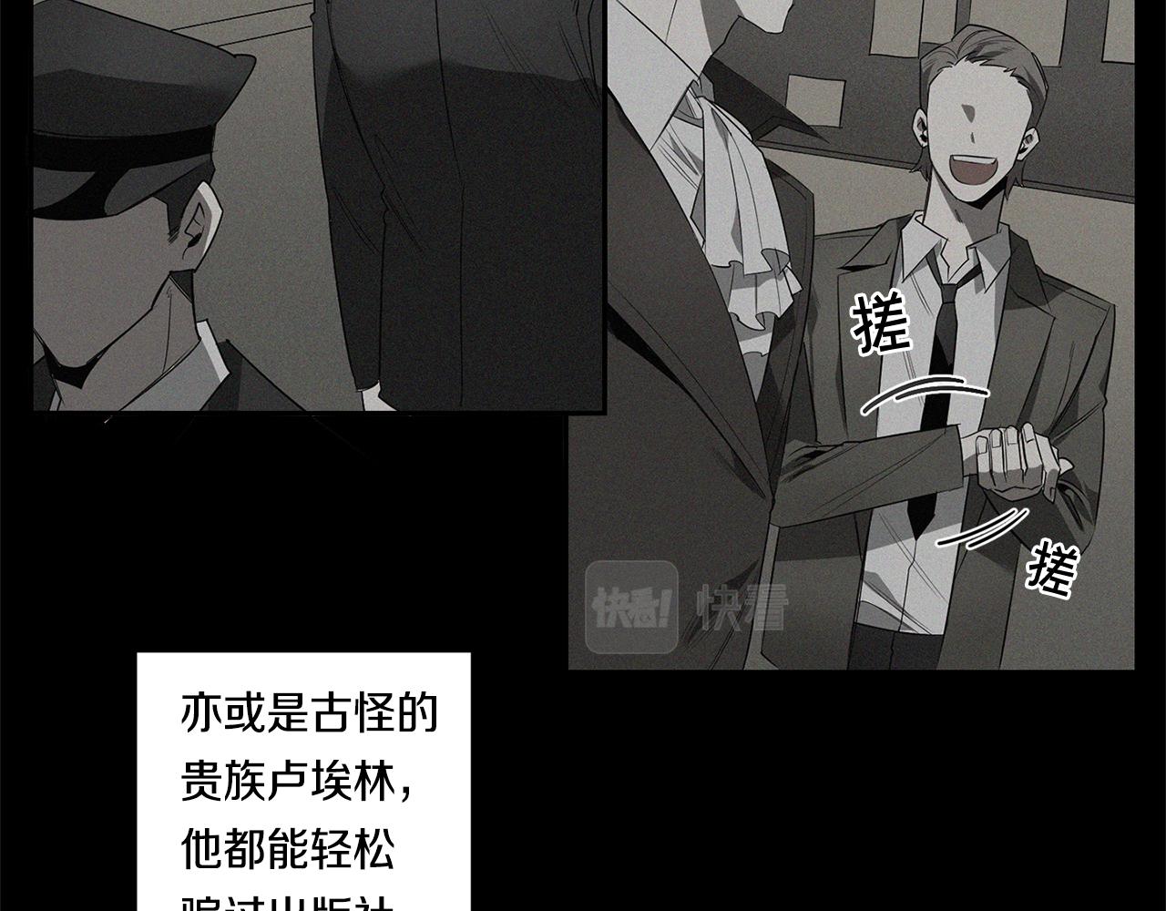 第60话 你爱过我吗？99