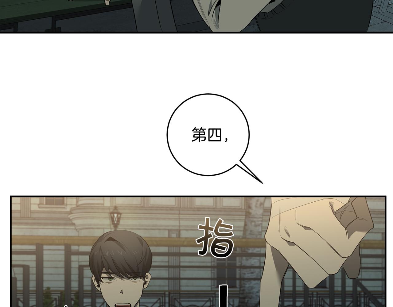 第63话 你很珍贵41