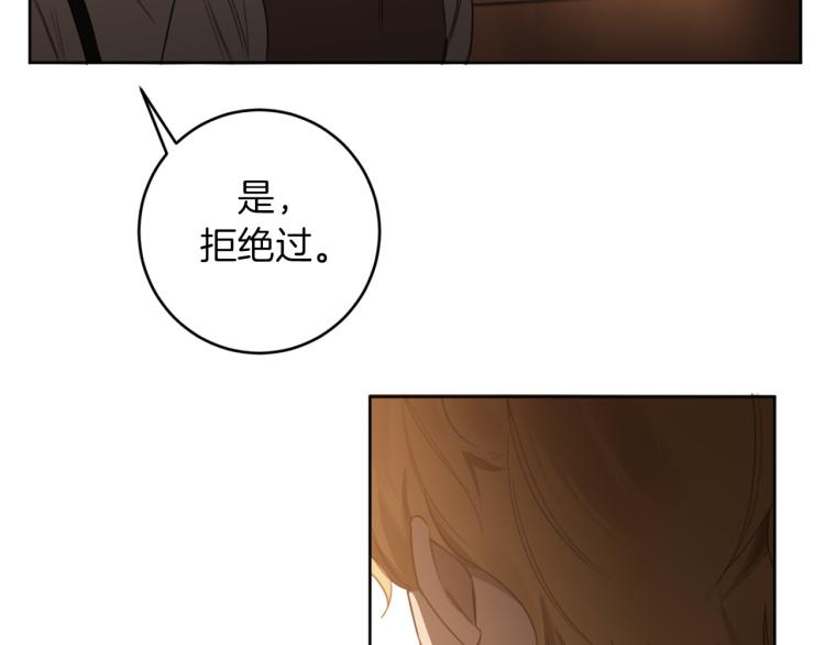 第24话 唯一的恋人110