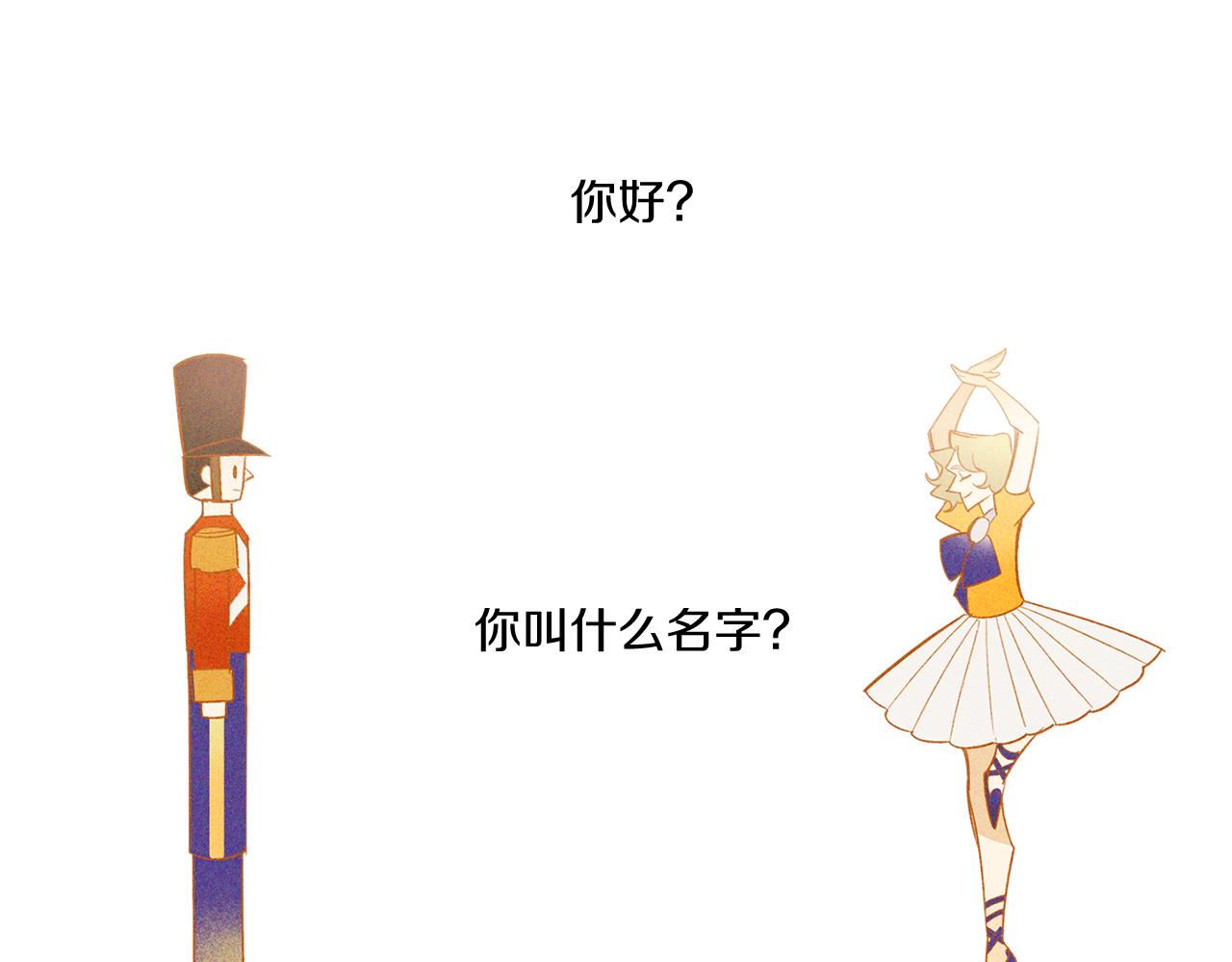 第79话 熟悉的既视感128