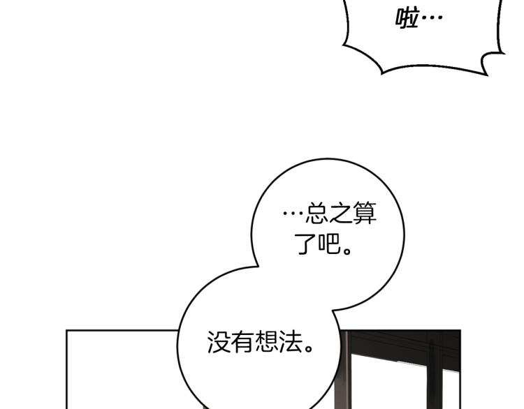 第26话 赴约81