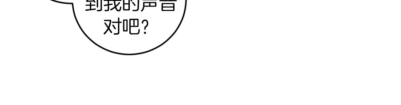 第33话 因爲你值得88