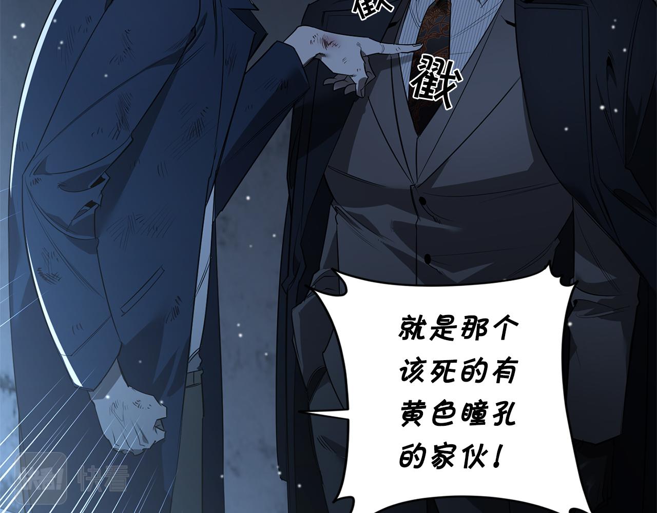 第72话 爱到无法自拔124