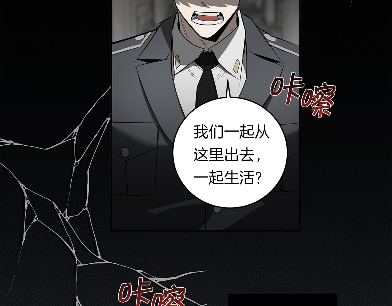 第87话 我们的家29