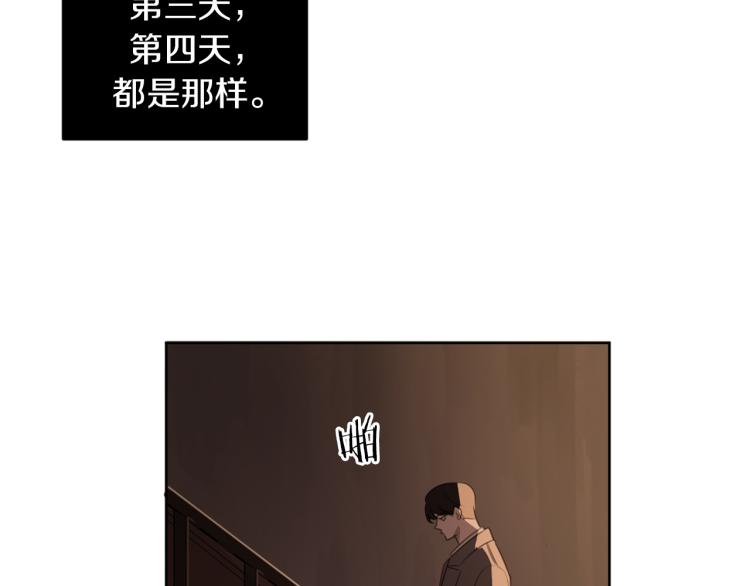第22话 划清界限96