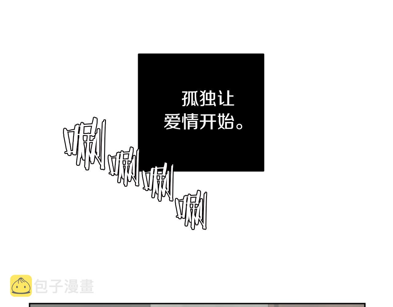 第30话 撒谎的理由109