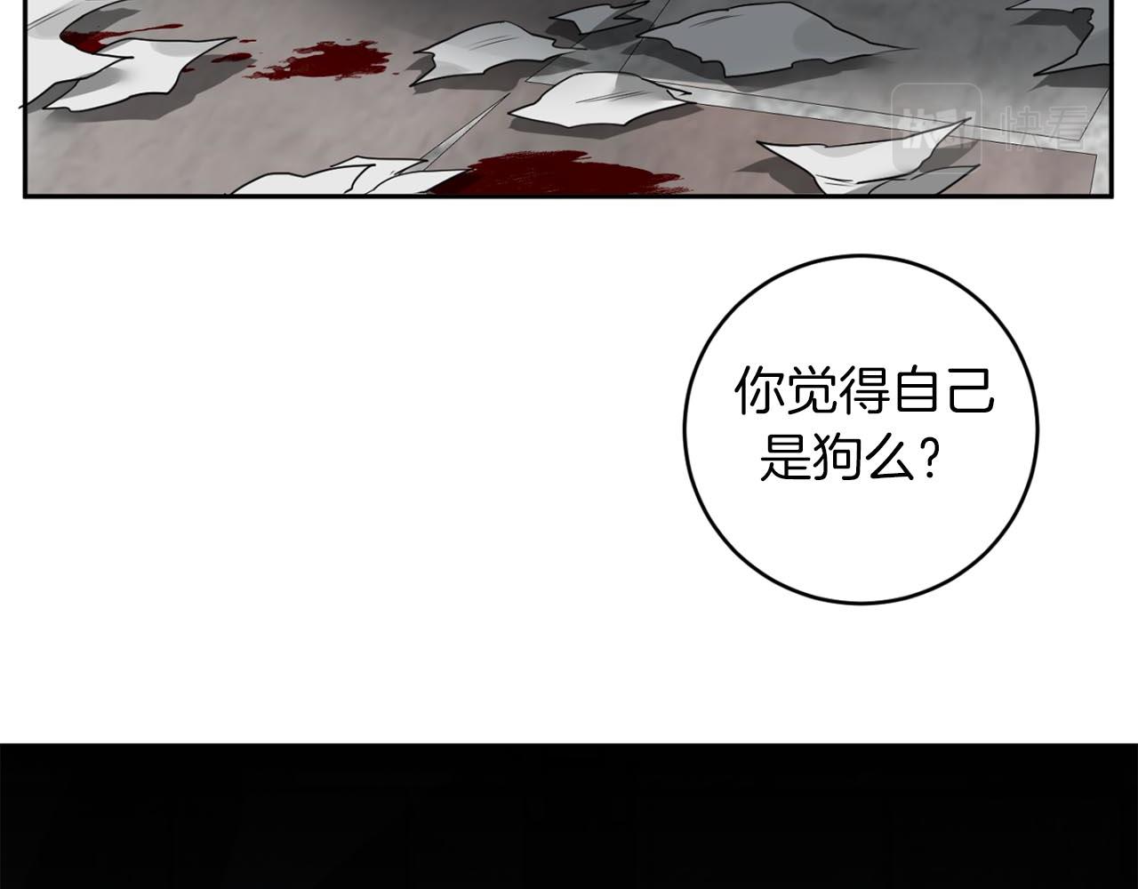 第36话 你不是动物21