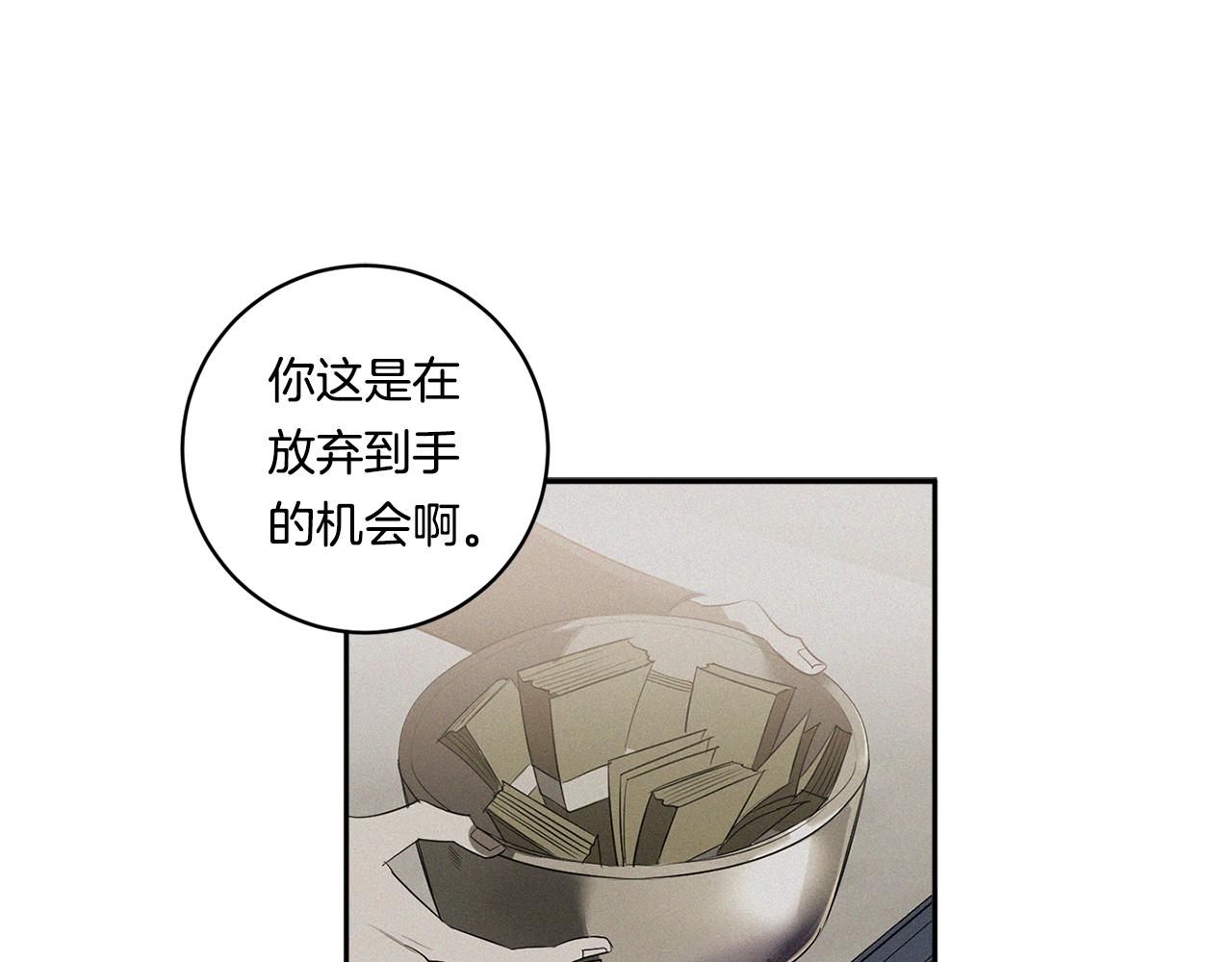 第67话 解除合约56
