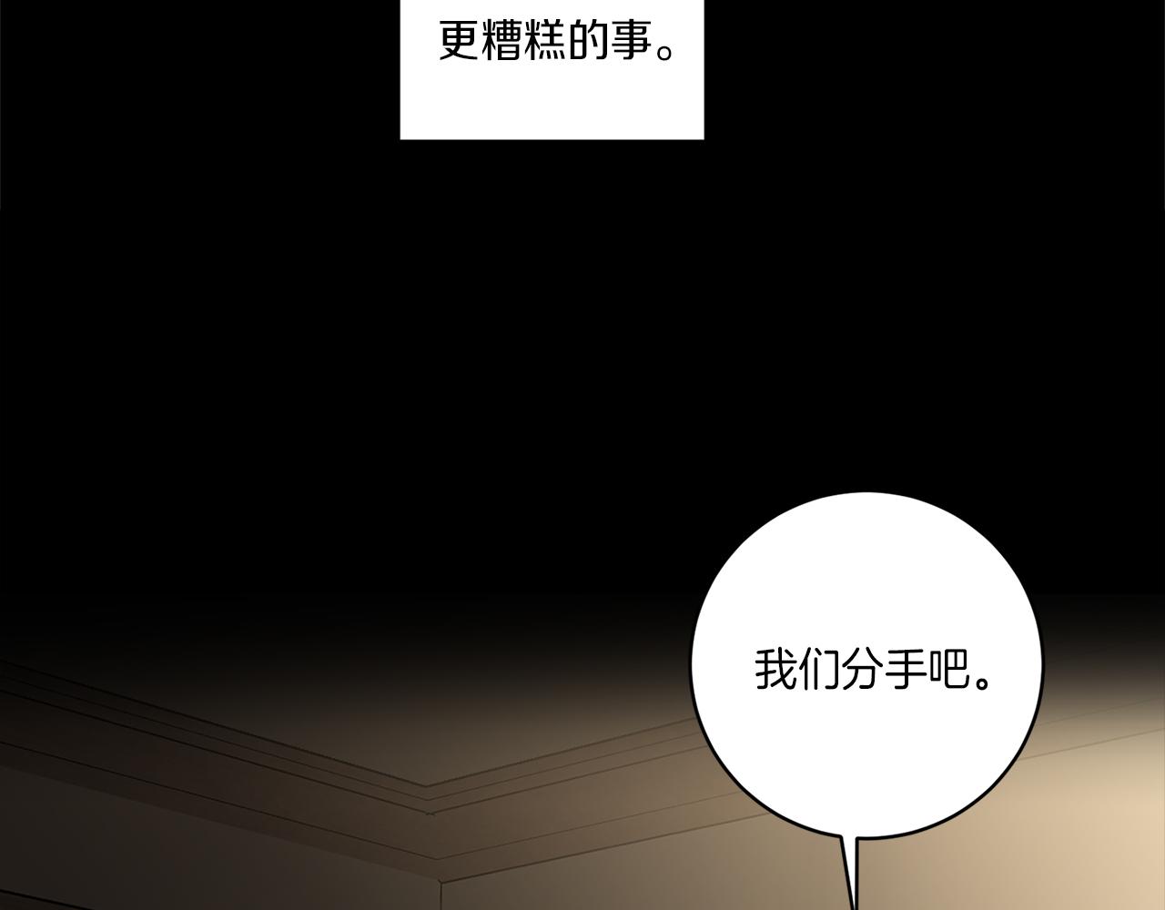 第58话 恶劣的存在48